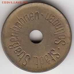 Трамвайный жетон Золинген Германия 1930-е до 09.12 - solingen-1.JPG