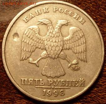 5р 1998 ммд - SDC12902.JPG