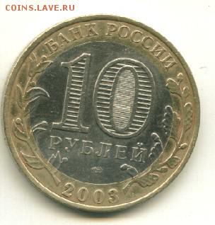 10 руб Касимов СП до 11.12.2014 23-00 мск - касимов...................