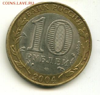 10 руб Кемь СП до 11.12.2014 23-00 мск - кемь..................