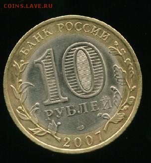 10руб. Гдов СП до 11.12.2014 23-00 мск - гдов....................._cr