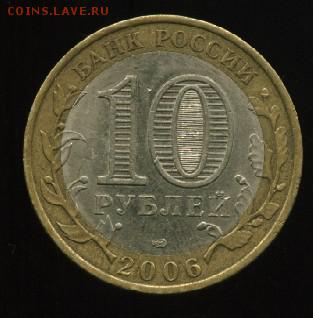 10руб. Читинская обл.СП  до 11.12.2014 23-00 мск - чита................