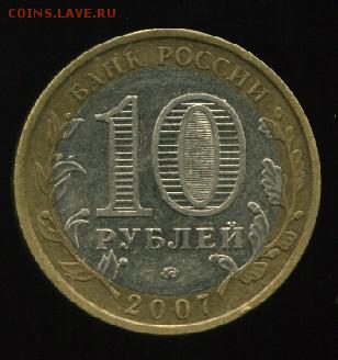 10руб. р.Башкортостан  МД до 11.12.2014 23-00 мск - башкир.................