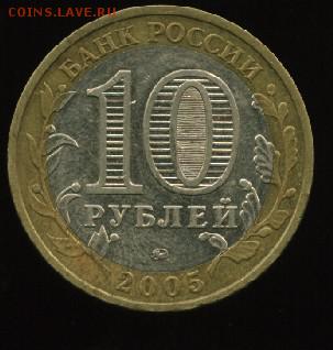10руб.Москва МД до 11.12.2014 23-00 мск - москва......................