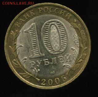 10руб.р. Алтай СП до 11.12.2014 23-00 мск - алтай..................