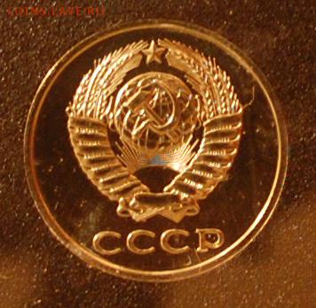 15 копеек шт. 1 - DSC_2626.JPG