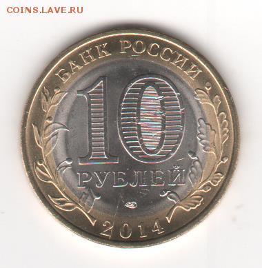 5 рублей 70 лет победы, 1 и 2 выпуск (6шт)  до 6 декабря - раскол 001