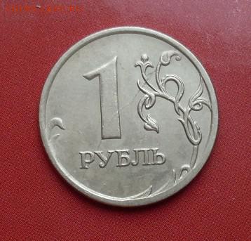 1р 1997 cпмд, раскол реверса - SDC12941.JPG