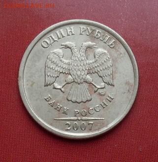 1р 1997 cпмд, раскол реверса - SDC12942.JPG