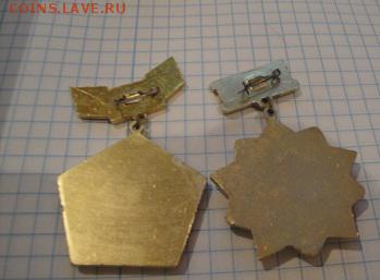 60 лет Московское ВАКУ им Верховного Совета до 13.12  в 21-5 - 26  -   11 --  13  разное 034.JPG