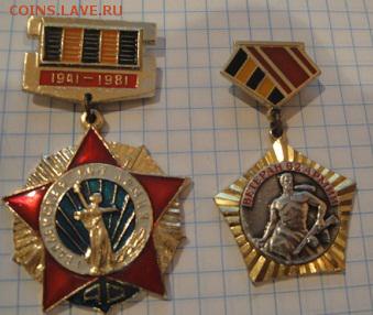 Ветеран  7  Гвардейской  Армии   40 лет до 13.12  в 21-50 мс - 26  -   11 --  13  разное 045.JPG