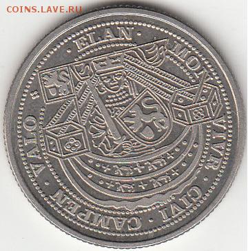 жетон 1 Нобель, Рига, КОРАБЛЬ до 12.12 - нобель-2.JPG
