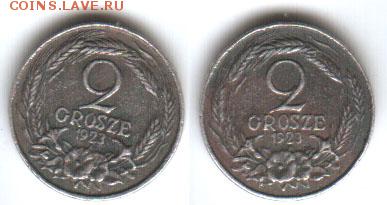 монеты 1-й Польской Республики 1923-1939 г.г. - kopia_2-grosze-1923