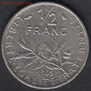 2 франка 1965 до 09.12.2014 22-00 - Франция 0,5 франка 1965 а