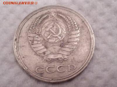 3 копейки 1979г уникальный брак - q1UTBPWHFDU