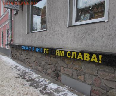 Ну а теперь про Украину - 055