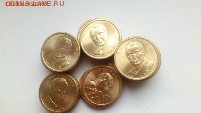 Индианка, Президенты и Парки (солянка). Почти с номинала. - DSC_0733.JPG