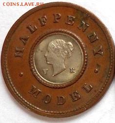 2 penny model 1844(биметалл) до 14.12 Великобритания - DSCN2433a.JPG