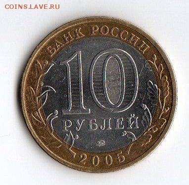 2005г.Орловская область.ММД. по Ю.К.-1.2 ? - img044