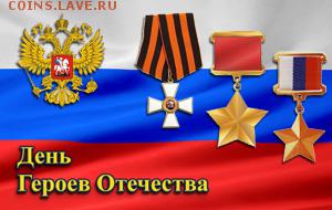 Ну а теперь про Украину - shwh865 1