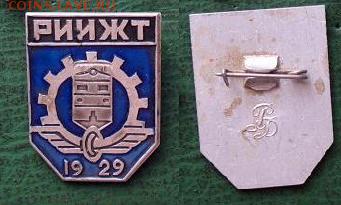  до 14 дек 22.00 - Институт ЖД транспорта РИИЖТ - до 14 дек 22.00 = 50 блиц.JPG