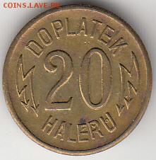 Трамвайный жетон 20 haleru Прага Чехия до 14.12 - doplatek-1.JPG