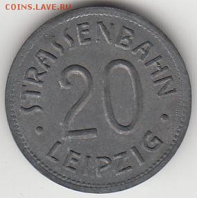 Трамвайный жетон Лейпциг Германия 1920 до 14.12 - leipzig-1.JPG