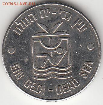 ИУДАИКА Мертвое море до 15.12 - deadsea-2.JPG