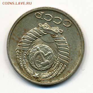 Прошу оценить 10 копеек 1990. Брак. - 10 копеек 1990. Брак (реверс)