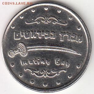ИУДАИКА Muting Bay, Eilat до 15.12 - jud-1.JPG