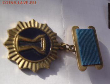 Форум общественное  признание  тяжмет  до 17ДЕК в 21-45 мс - 26 - 10 - 2013 год 071.JPG