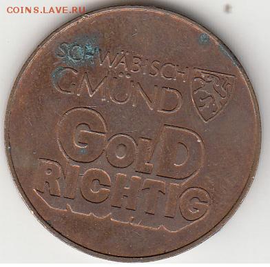 Автобусный жетон Швебиш-Гмюнд Германия до 15.12 - schwabisch-gmund-1.JPG