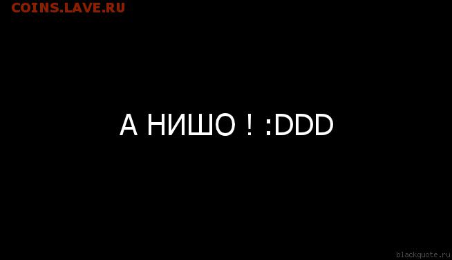 Ну а теперь про Украину - 1327748973