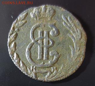 короткий полушка 1778 Сибирь (до15.12.14) - 7,2