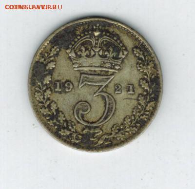 Великобритания 3 пенса 1921 до 16.12.2014   22-00 - 1%204