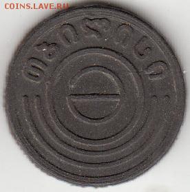 РАСПРОДАЖА метро Тбилиси Грузия ПЛАСТИК до 19.12 - Тбилиси пластик-2.JPG