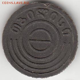 РАСПРОДАЖА метро Тбилиси Грузия ПЛАСТИК до 19.12 - Тбилиси пластик-1.JPG