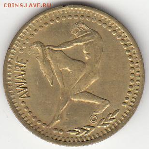 ЭРОТИКА знак Зодиака Козерог США до 19.12 - capricorn-2.JPG