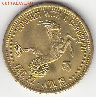ЭРОТИКА знак Зодиака Козерог США до 19.12 - capricorn-1.JPG