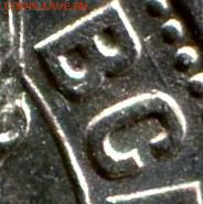 50 коп. 1925 ( П Л ) .Раскол штемпеля . - ipg012 (3)