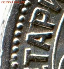 50 коп. 1925 ( П Л ) .Раскол штемпеля . - ipg016 (3)