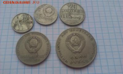 50 лет советской власти от 99 руб. - IMAG3099