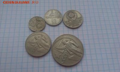 50 лет советской власти от 99 руб. - IMAG3100