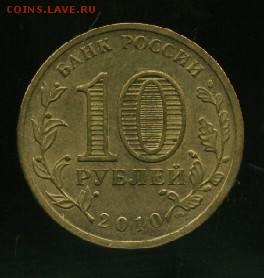 10руб. Министерства до 15.12.2014 23-00 мск - бантик................._cr