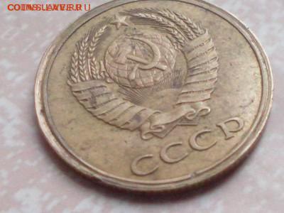3 копейки 1979г брак смещение при чеканке - L2LZbaYHeeY