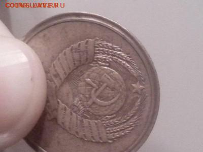 3 копейки 1979г брак смещение при чеканке - wYL6Y-cC_vM