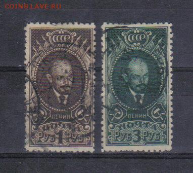Марки СССР 1926г Ленин до 18.12 22.00мск - Марки СССР 1926г Ленин