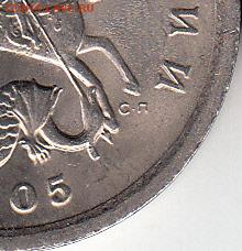 5 копеек 2005 СП. шт 3.1? - IMG_NEW_0001_NEW