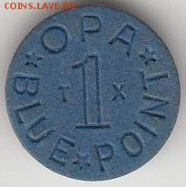 платежный война США OPA синий TX 1944 до 20.12 - opa-blue-tx-1.JPG