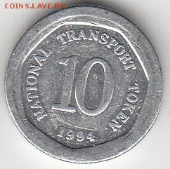 транспортный Англия знак зодиака Козерог 1994 до 20.12 - capricorn-2.JPG